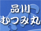 むつみ丸